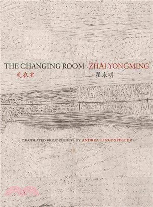 Changing Room: Selected Poetry of Zhai Yongming