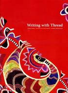 Writing With Thread針筆線墨：中國西南少數民族傳統織繡特展專書
