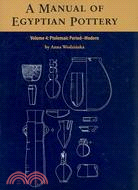 A Manual of Egyptian Pottery ─ Ptolemaic Through Modern Period