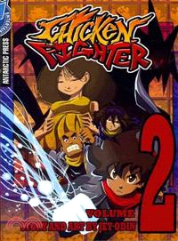 Chicken Fighter 2