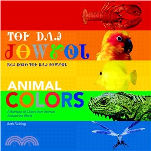 Animal Colors