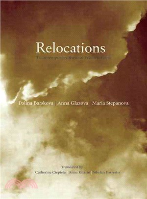 Relocations ― Three Contemporary Russian Women Poets