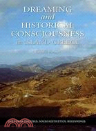 Dreaming and Historical Consciousness in Island Greece