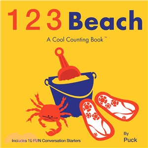 1 2 3 Beach ─ A Cool Counting Book