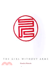 The Girl Without Arms