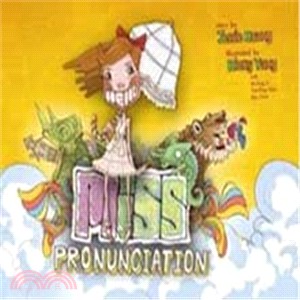 Miss Pronunciation (with CD-ROM)花音小姐 (附動畫光碟)