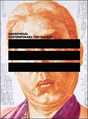 Anonymous ― Contemporary Tibetan Art