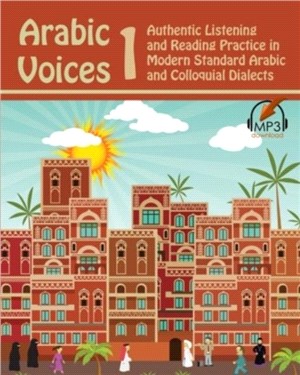 Arabic voices 1