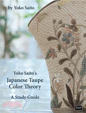 Yoko Saito's Japanese Taupe Color Theory：A Study Guide
