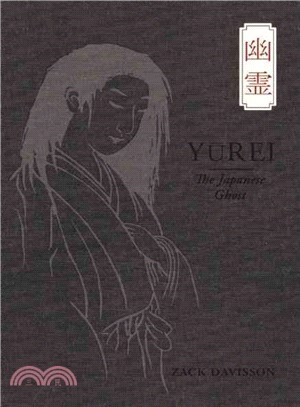 Yurei ─ The Japanese Ghost