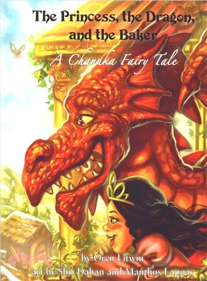 The Princess, the Dragon, and the Baker ― A Chanuka Fairy Tale