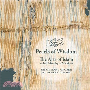 Pearls of Wisdom ― The Arts of Islam at the University of Michigan