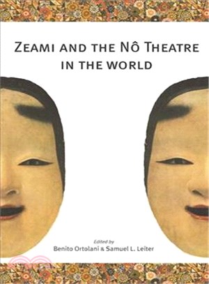 Zeami and the No Theatre in the World