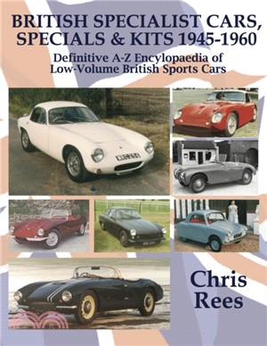 BRITISH SPECIALIST CARS, SPECIALS & KITS 1945-1960：Definitive A-Z Encylopaedia of Low-Volume British Sports Cars