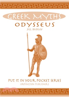 Odysseus：Greek Myths
