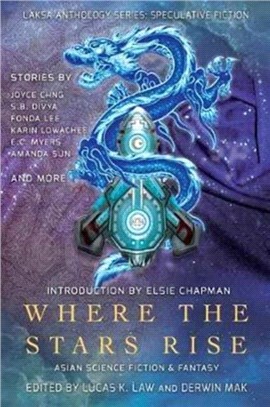 Where the Stars Rise：Asian Science Fiction and Fantasy