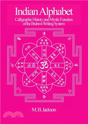 Indian Alphabet：Calligraphic History and Mystic Function of the Brahmi Writing System