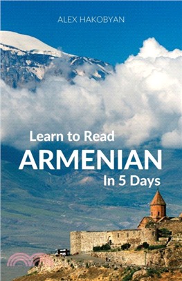 Learn to Read Armenian in 5 Days