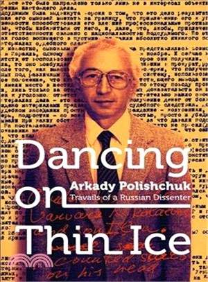 Dancing on Thin Ice ― The Travails of a Russian Dissenter