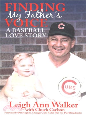 Finding My Father's Voice ─ A Baseball Love Story