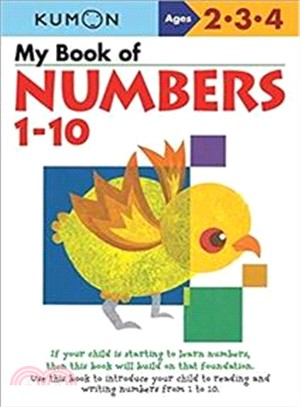 My Book of Numbers 1-10