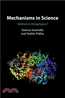 Mechanisms in Science：Method or Metaphysics?