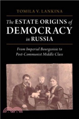 The Estate Origins of Democracy in Russia：From Imperial Bourgeoisie to Post-Communist Middle Class