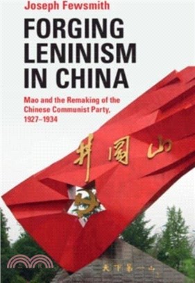 Forging Leninism in China：Mao and the Remaking of the Chinese Communist Party, 1927??934