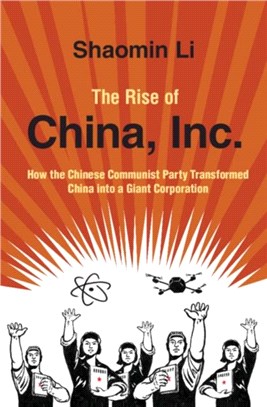 The Rise of China, Inc.：How the Chinese Communist Party Transformed China into a Giant Corporation
