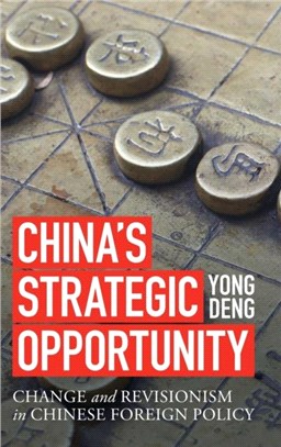 China's Strategic Opportunity：Change and Revisionism in Chinese Foreign Policy