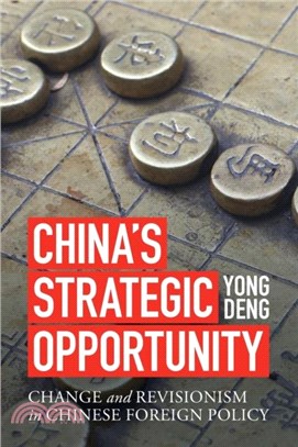 China's Strategic Opportunity：Change and Revisionism in Chinese Foreign Policy