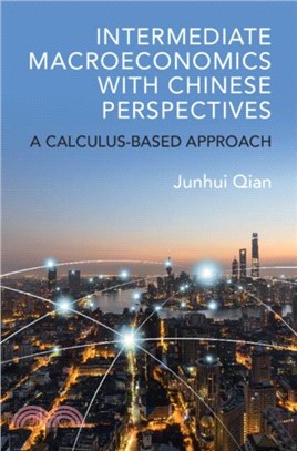 Intermediate Macroeconomics with Chinese Perspectives：A Calculus-based Approach