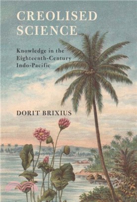 Creolised Science：Knowledge in the Eighteenth-Century Indo-Pacific