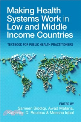 Making Health Systems Work in Low and Middle Income Countries：Textbook for Public Health Practitioners