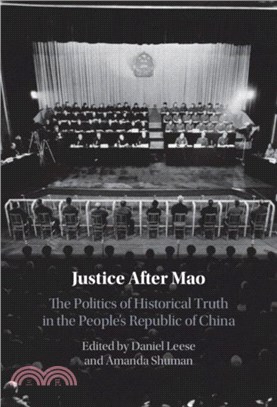 Justice After Mao：The Politics of Historical Truth in the People's Republic of China