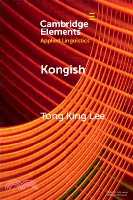 Kongish：Translanguaging and the Commodification of an Urban Dialect