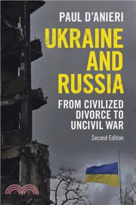 Ukraine and Russia：From Civilized Divorce to Uncivil War