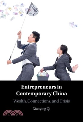 Entrepreneurs in Contemporary China：Wealth, Connections, and Crisis