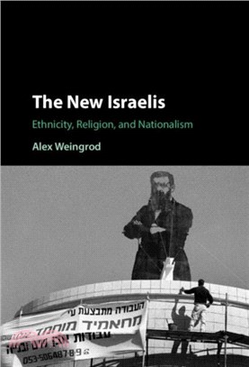 The New Israelis：Ethnicity, Religion, and Nationalism