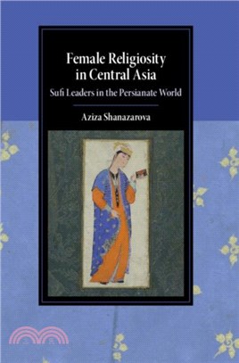 Female Religiosity in Central Asia：Sufi Leaders in the Persianate World