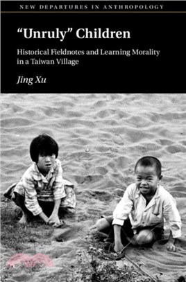 ?nruly??Children：Historical Fieldnotes and Learning Morality in a Taiwan Village