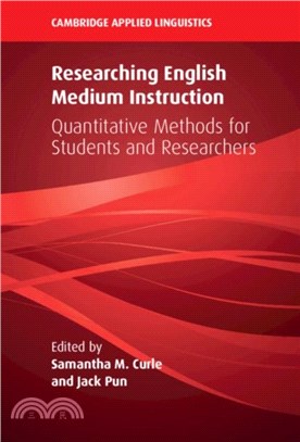 Researching English Medium Instruction：Quantitative Methods for Students and Researchers