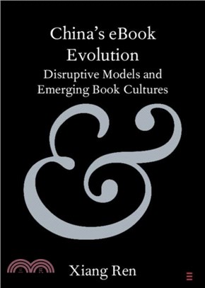 China's eBook Evolution：Disruptive Models and Emerging Book Cultures