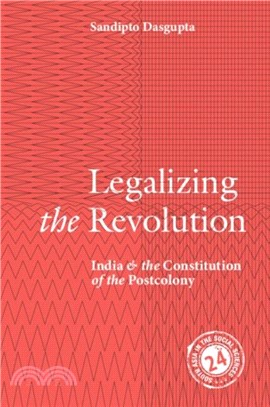 Legalizing the Revolution：India and the Constitution of the Postcolony