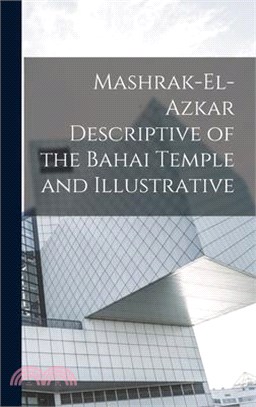 Mashrak-el-Azkar Descriptive of the Bahai Temple and Illustrative