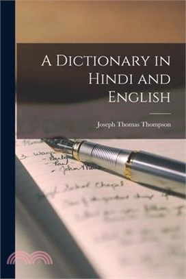 A Dictionary in Hindi and English