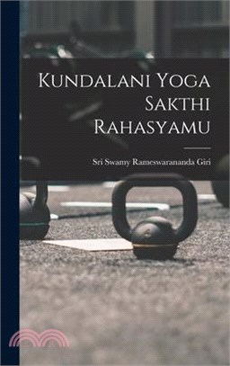 Kundalani Yoga Sakthi Rahasyamu
