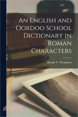 An English and Oordoo School Dictionary in Roman Characters