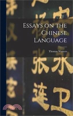 Essays on the Chinese Language