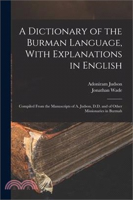 A Dictionary of the Burman Language, With Explanations in English: Compiled From the Manuscripts of A. Judson, D.D. and of Other Missionaries in Burma